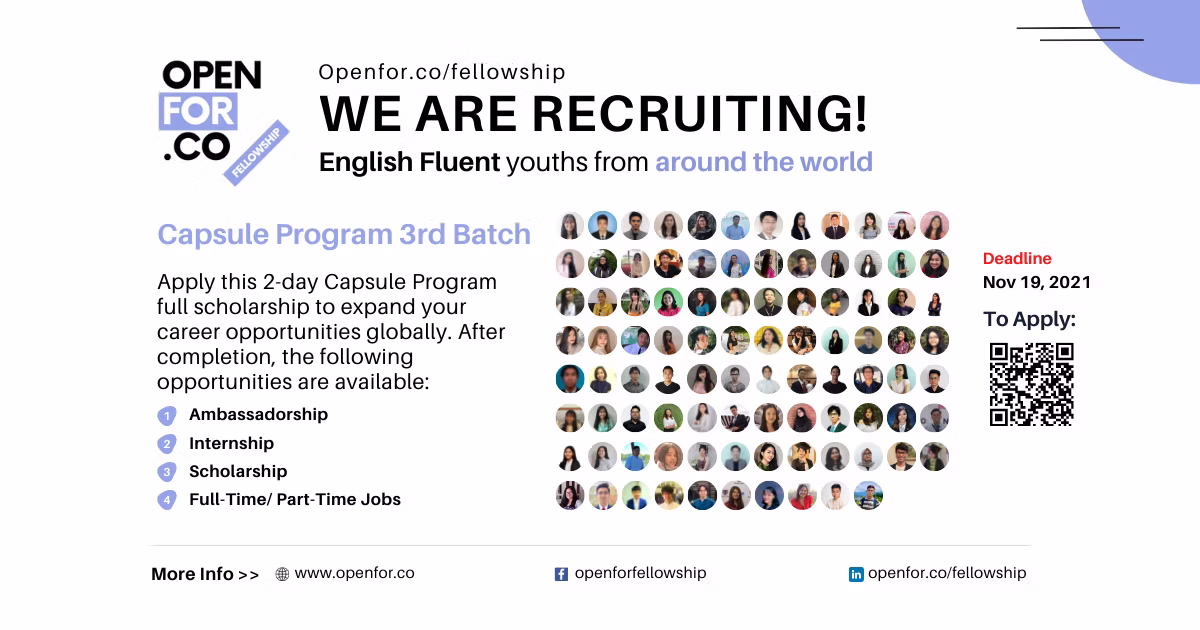 [Recruiting] Capsule Program 3rd Batch